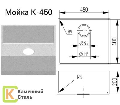 Мойка K450